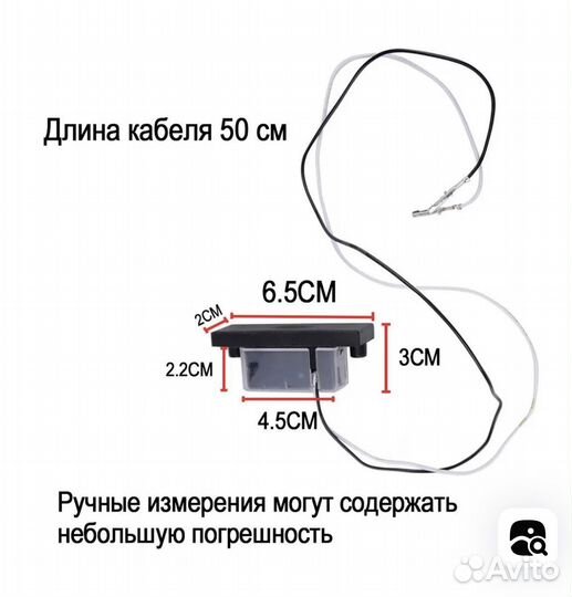 Кнопка открывания багажника кия, хендай