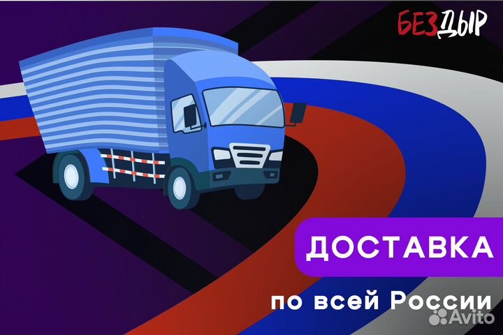 Кузовная арка Kia Cerato 2 левая