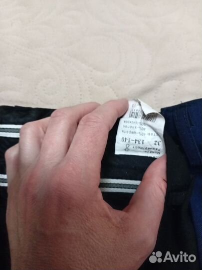 Школьная форма для мальчика