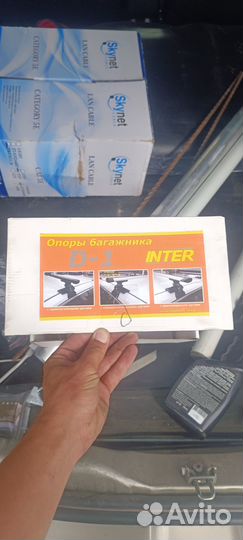 Багажник на рейлинги