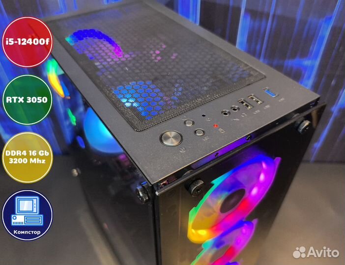 Домашний комп i5-RTX3050-16DDR4-WTY5486732901-H610