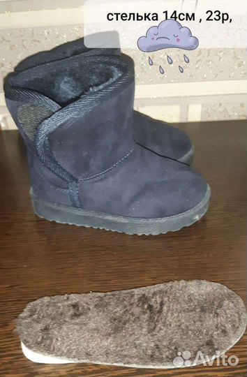 Угги детские