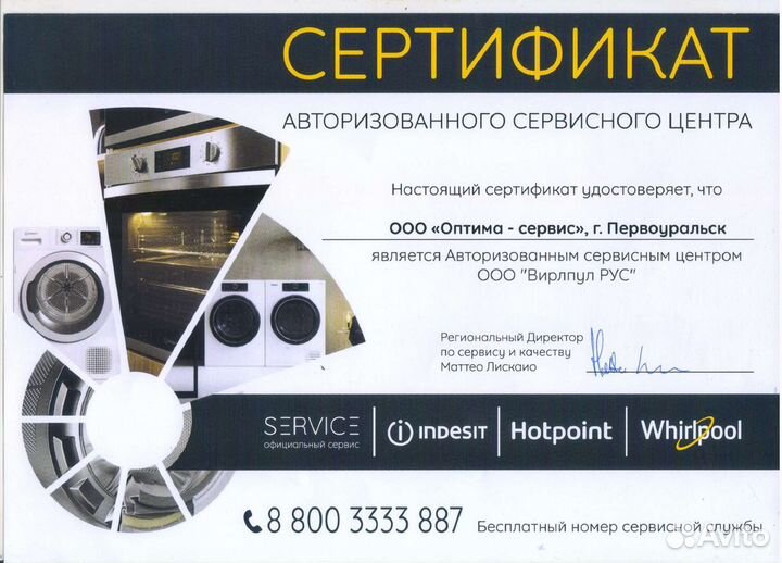 Ремонт телевизоров, мультиварок, стабилизатора