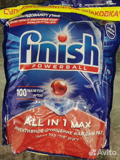 Таблетки Finish финиш 100 шт