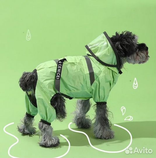 Дождевик для собак мелких и средних пород