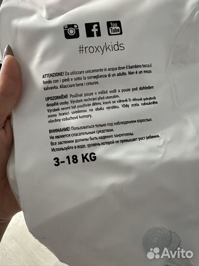 Круг на шею для купания новорожденных