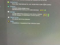 Компьютер i3 10100 / rtx 2060 6gb / 16gb + Монитор