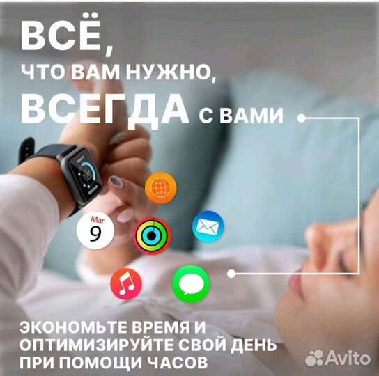 SMART watch x8 pro