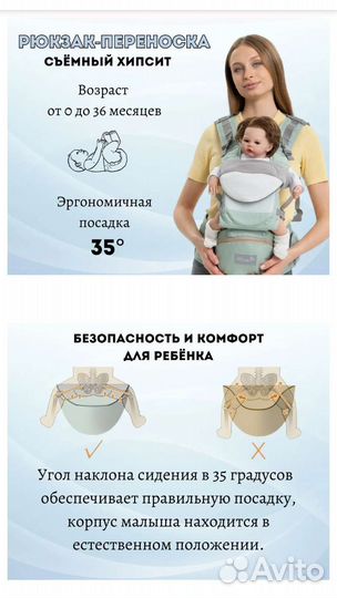 Рюкзак переноска кенгуру хипсит