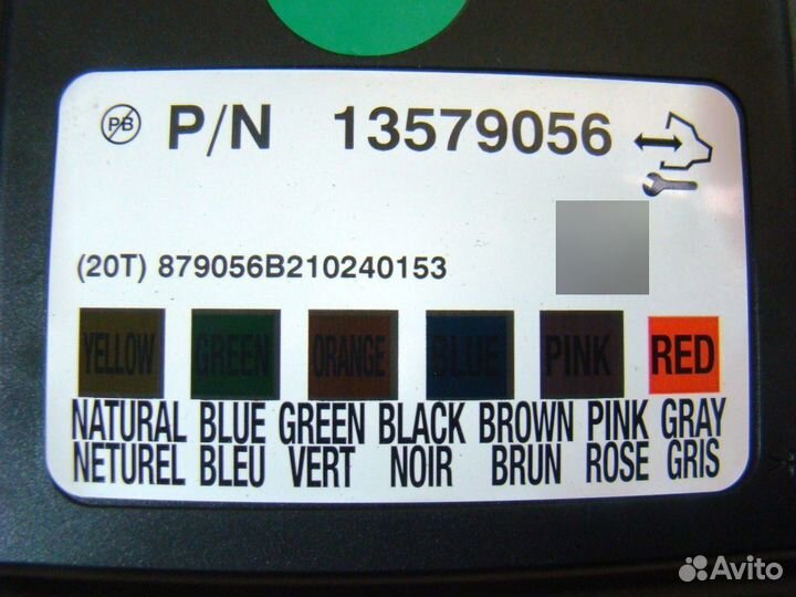 Opel Astra J Блок комфорта