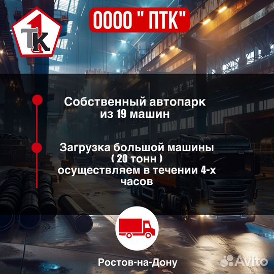 Балка металлическая двутавровая Опт, розница