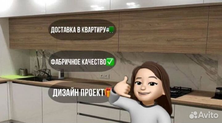 Кухня на заказ от производителя