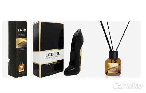 Диффузор Парфюм для дома с палочками 120мл