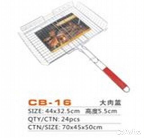 Решётка-гриль CB-16 44*32/5*5/5 см