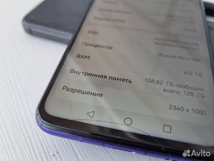 HONOR 20, 6/128 ГБ