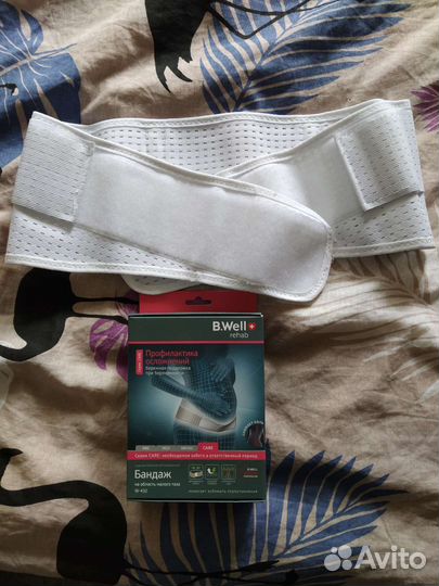 Бандаж для беременных