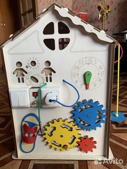 Бизидомик большой