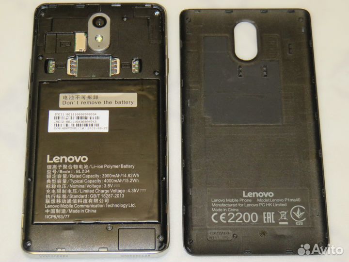Lenovo Vibe P1m
