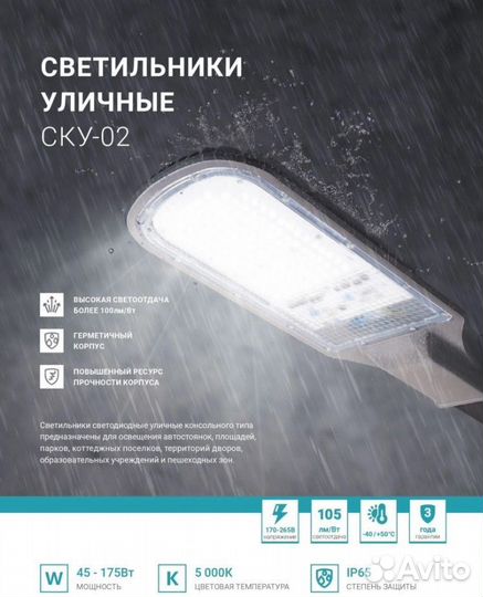 Фонарь на уличный столб стену 70W с кронштейном