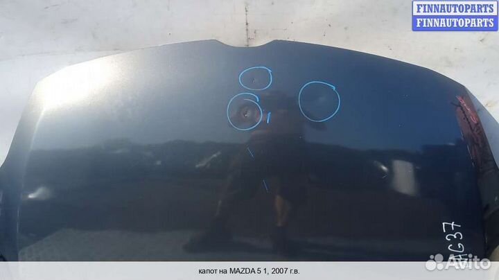 Капот Mazda 5 I (CR), 2007 2.0 Бензин