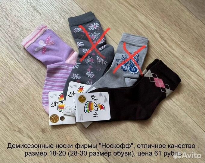 Новые колготки и белье девочке 128,134,140,146 см