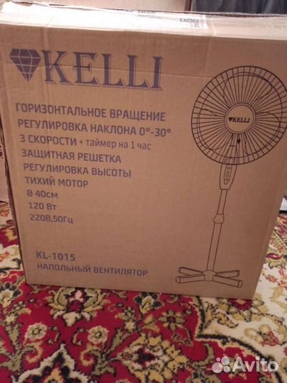 Вентилятор напольный новый