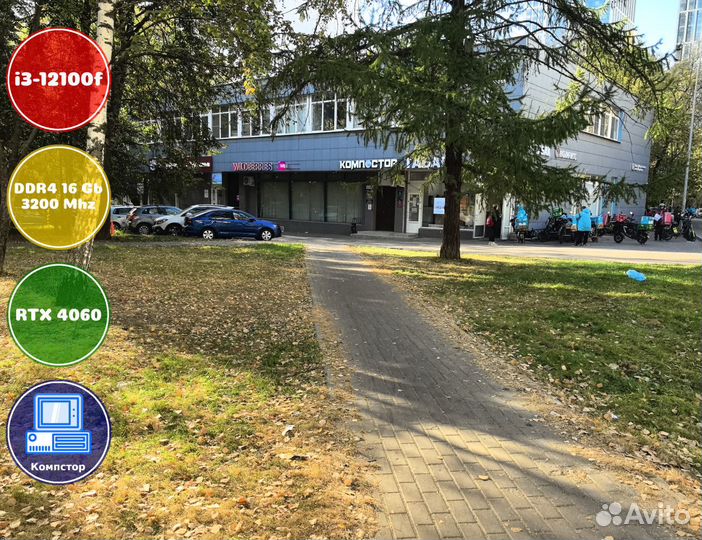 Мощный компьютер i3-RTX4060-16DDR4-GUO15369724-H610