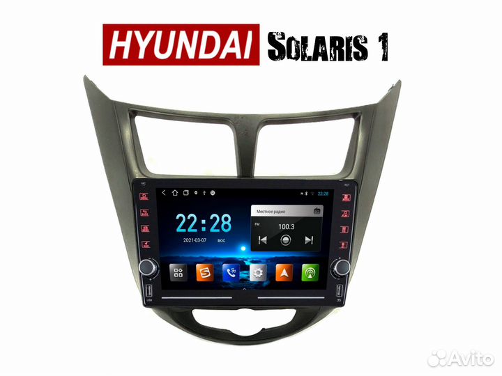 Магнитола Hyundai Solaris 1 1/16gb крутилки