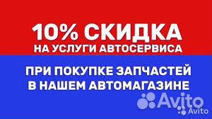 Радиатор отопителя Лада Гранта