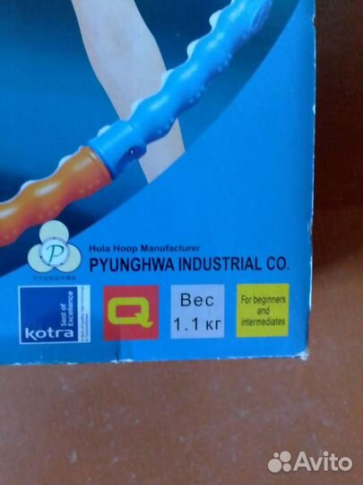 Обруч массажный