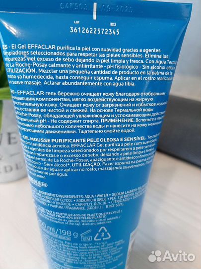 La Roche-Posay(гель, маска для лица)