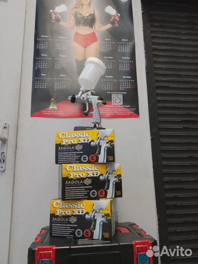 Краскопульт пневматический Sagola Classic Pro XD