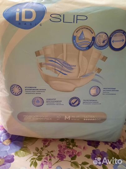 Памперсы для взрослых. Урологические прокладки