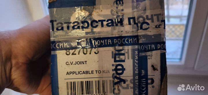 Шрус наружный с кольцом абс