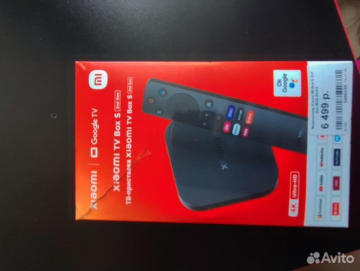 Xiaomi mi tv box s 2 gen