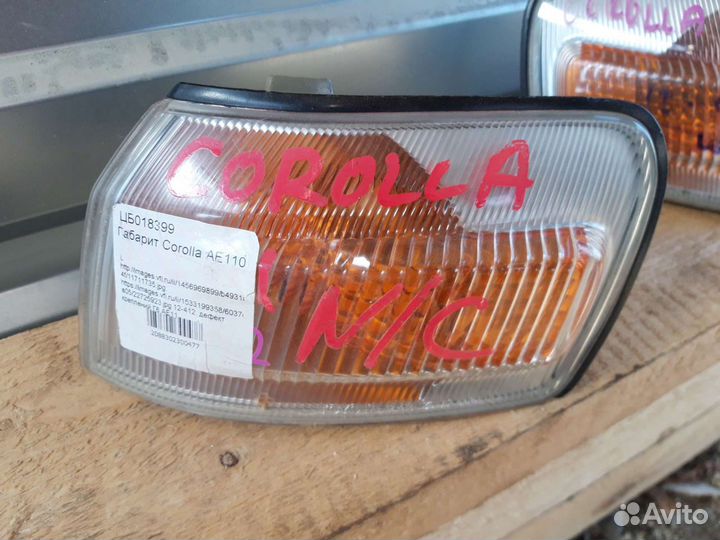 Габарит corolla 110