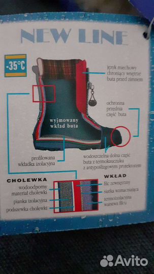 Ботинки детские