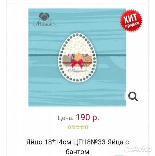 Деревянные донышки для вязания