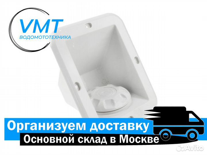 Горловина заливная для воды