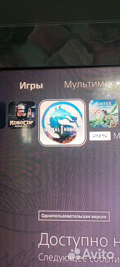 Игровая консоль Sony Ps5 + 2 Джоя + куча топ игр