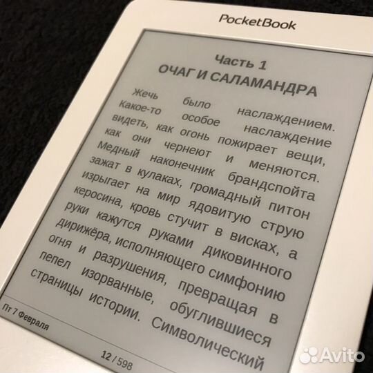 Электронная книга Pocketbook 515