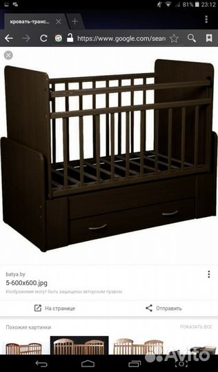 Детская кровать-трансформер Антел Ульяна-3