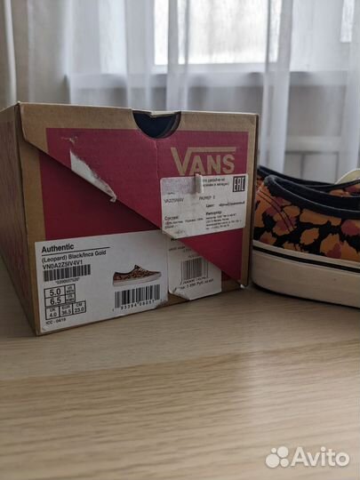 Кеды Vans authentic