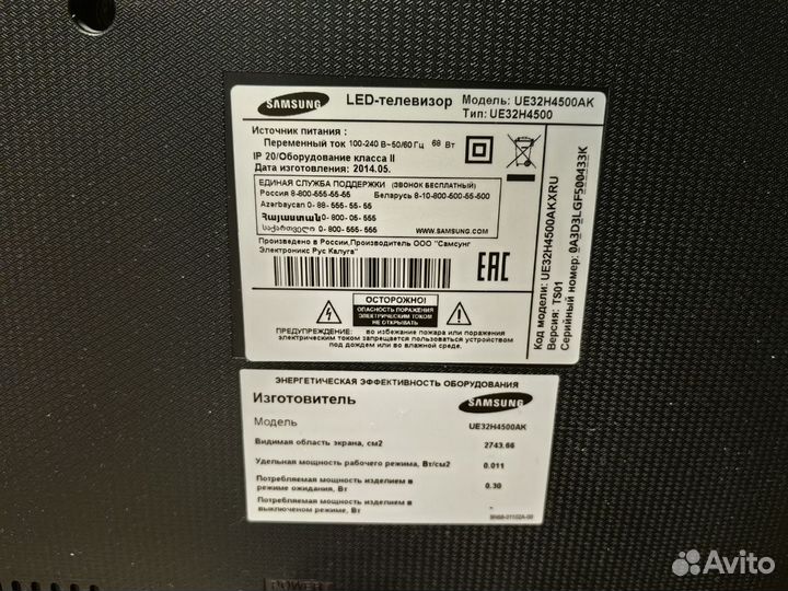 Телевизор SMART tv 32