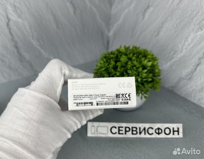 Блок питания Apple 20W