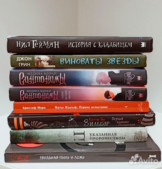 Книги пакетом