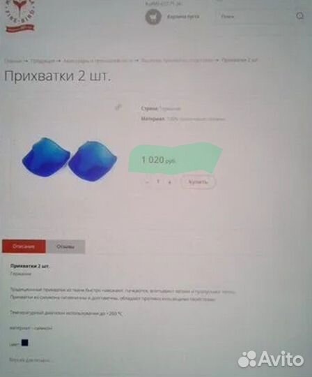 Josco Magic Glove Новые Прихватки Силикон Германия