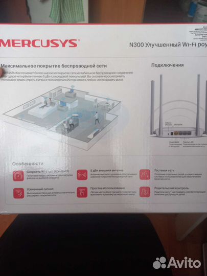 Wi-Fi роутер MW325R