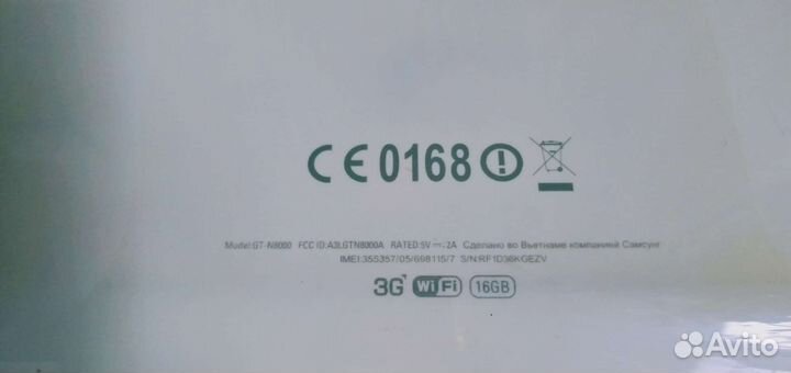 Планшет Samsung Galaxy Note 10.1, 16Gb (GT-N8000)