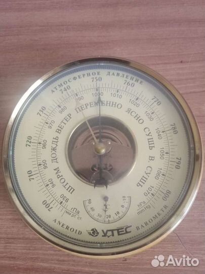 Барометр Утёс бтк-сн-08